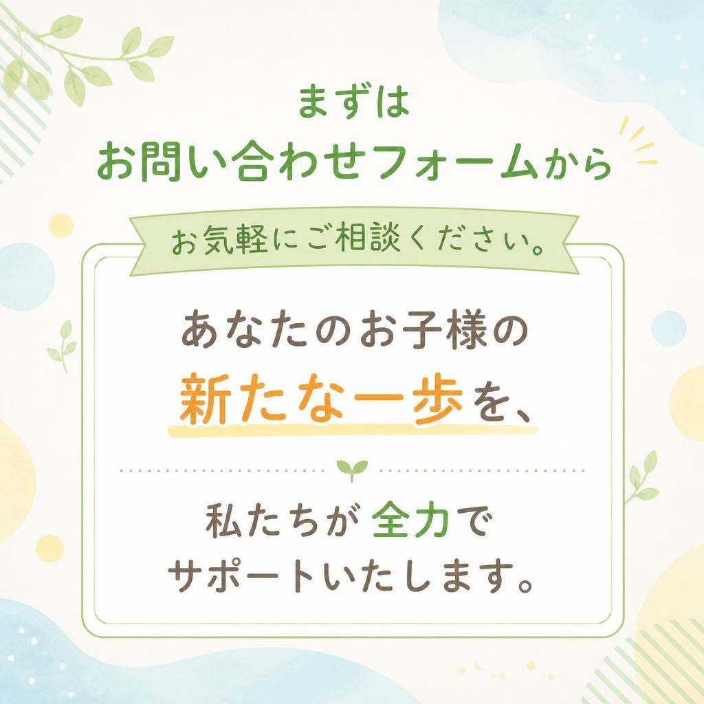無料相談のお知らせ