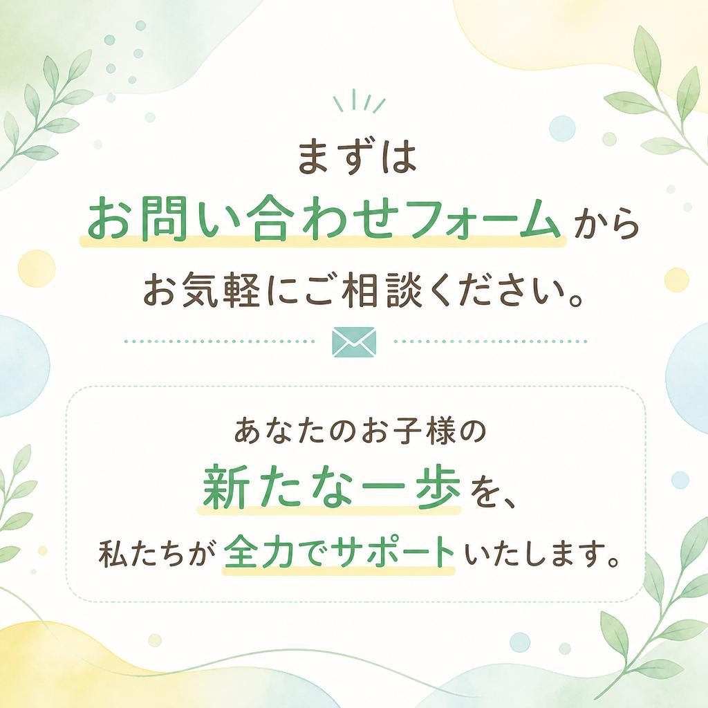 無料相談のお知らせ