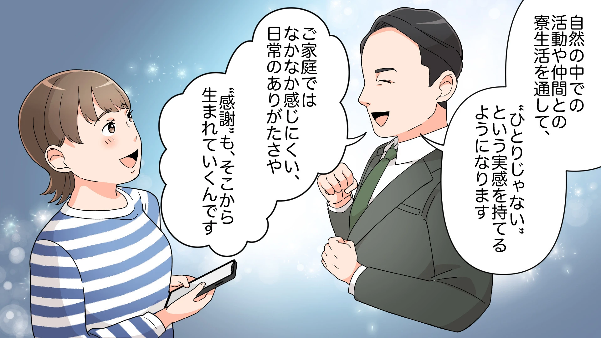 ダウンロード