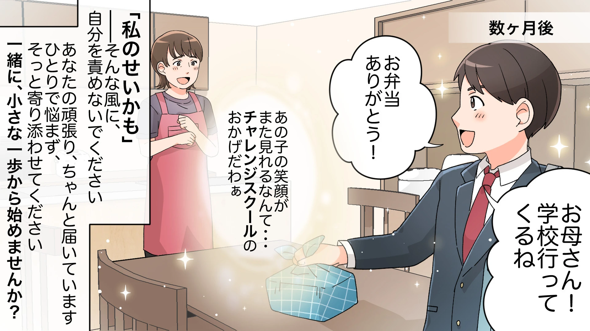 ダウンロード