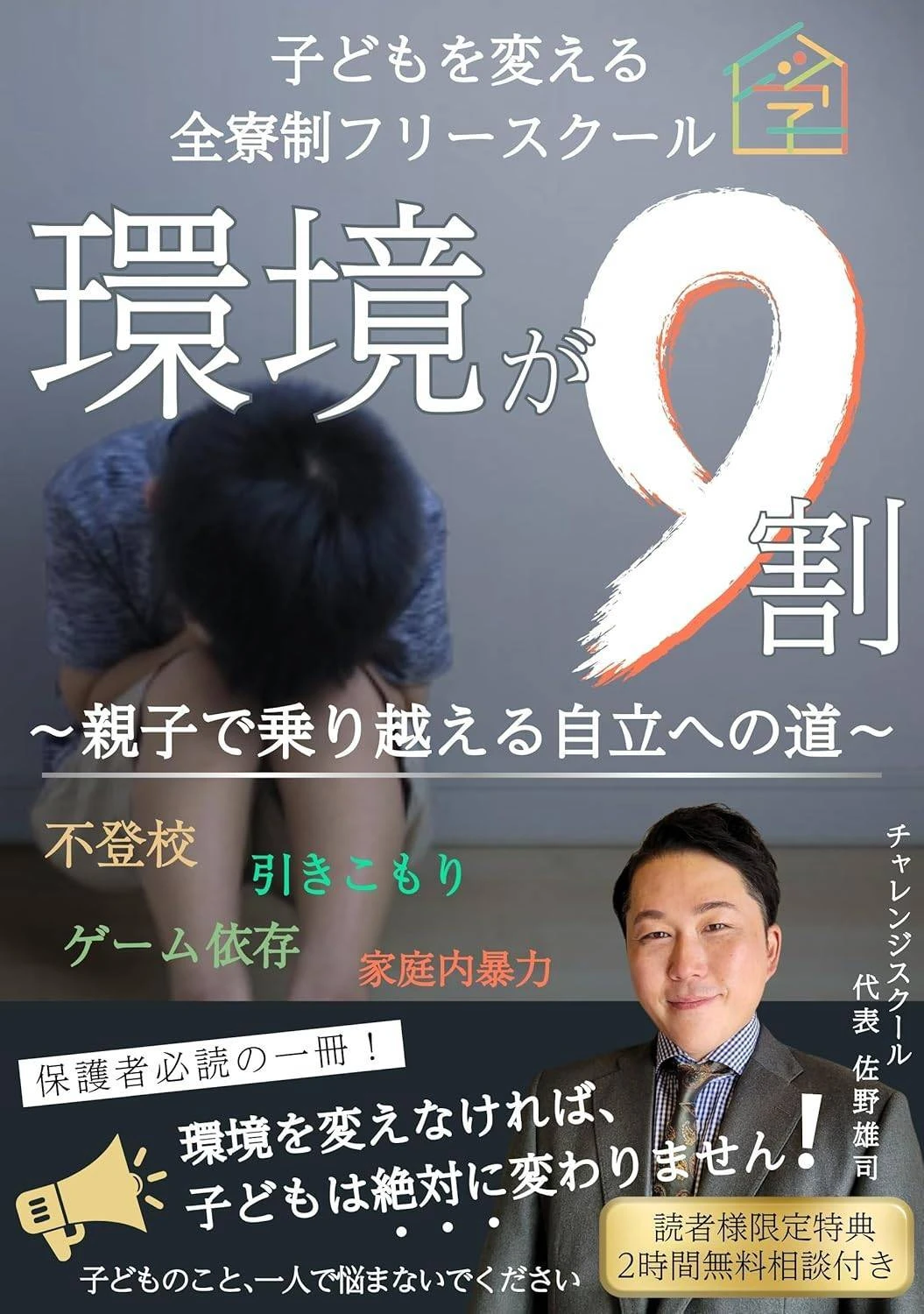 ダウンロード