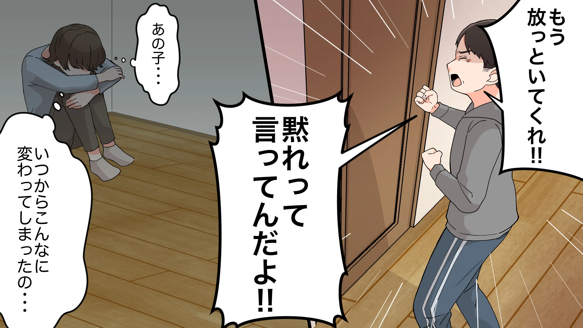 ダウンロード