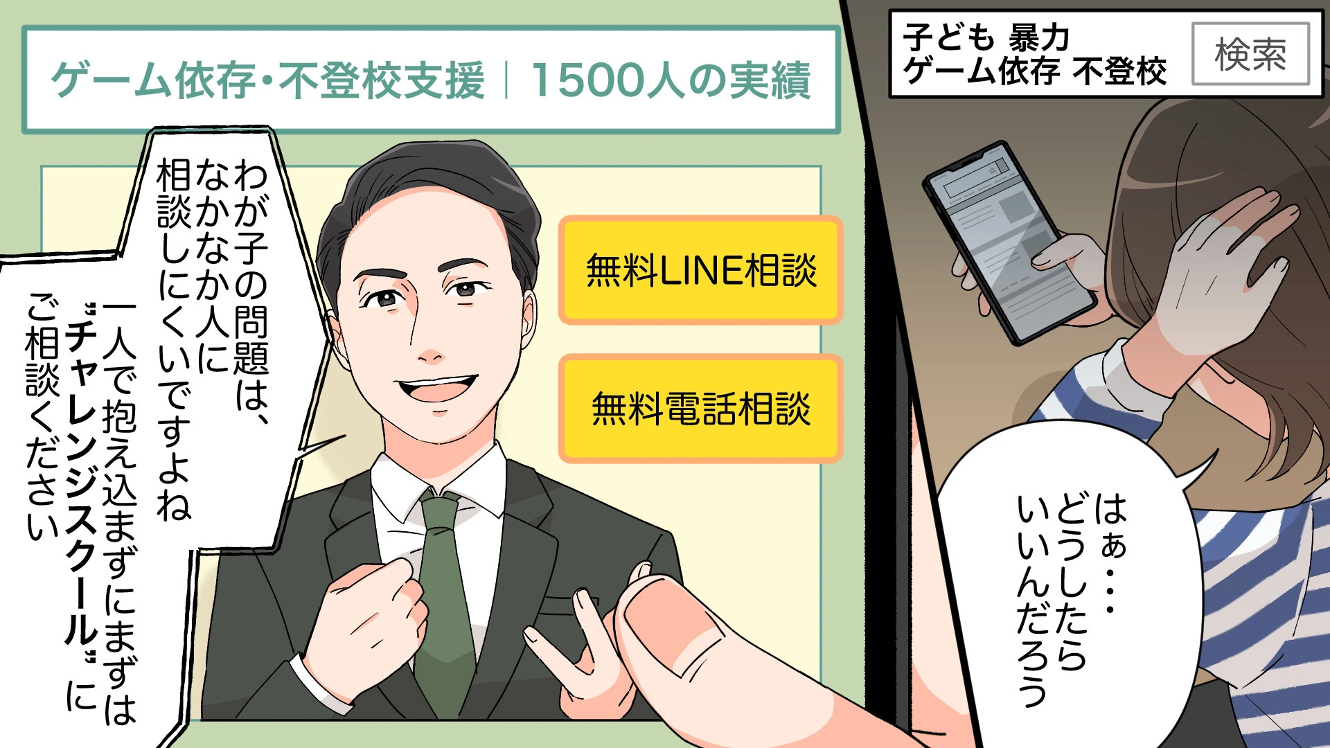 ダウンロード
