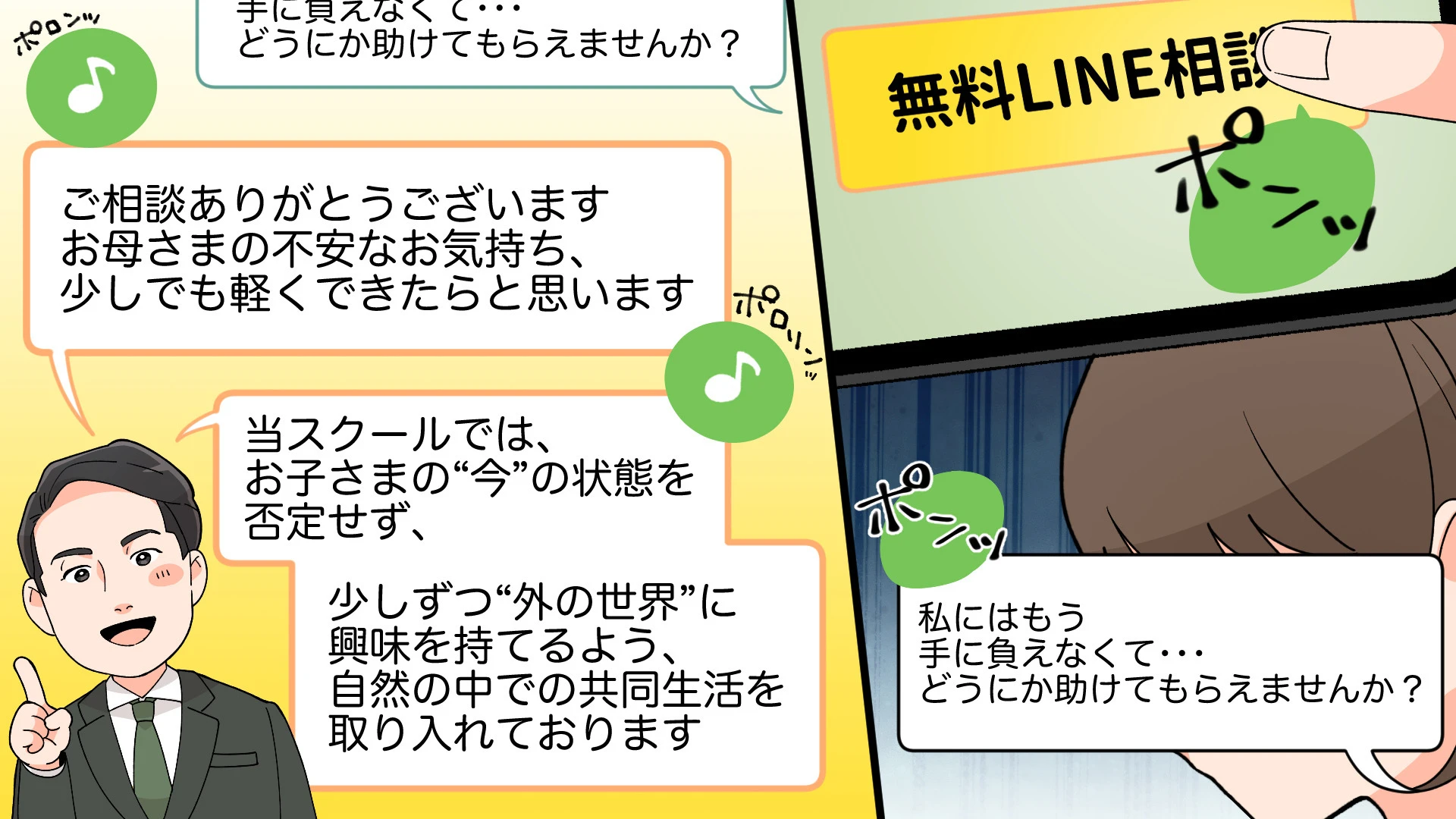 ダウンロード