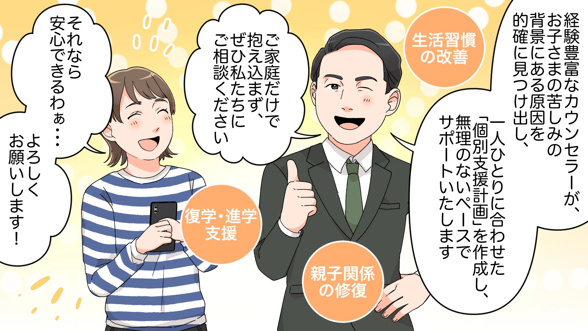 ダウンロード